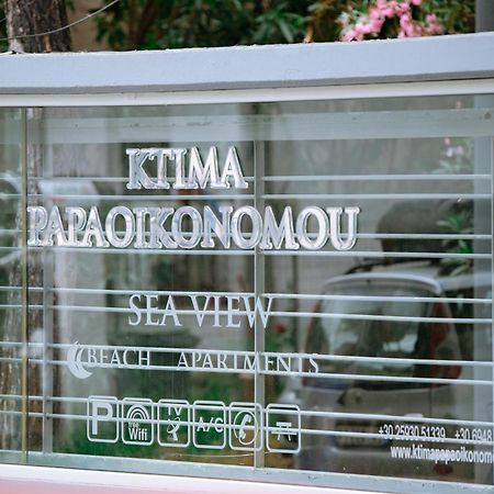 شقة Ktima Papaoikonomou 2 بوتوس المظهر الخارجي الصورة
