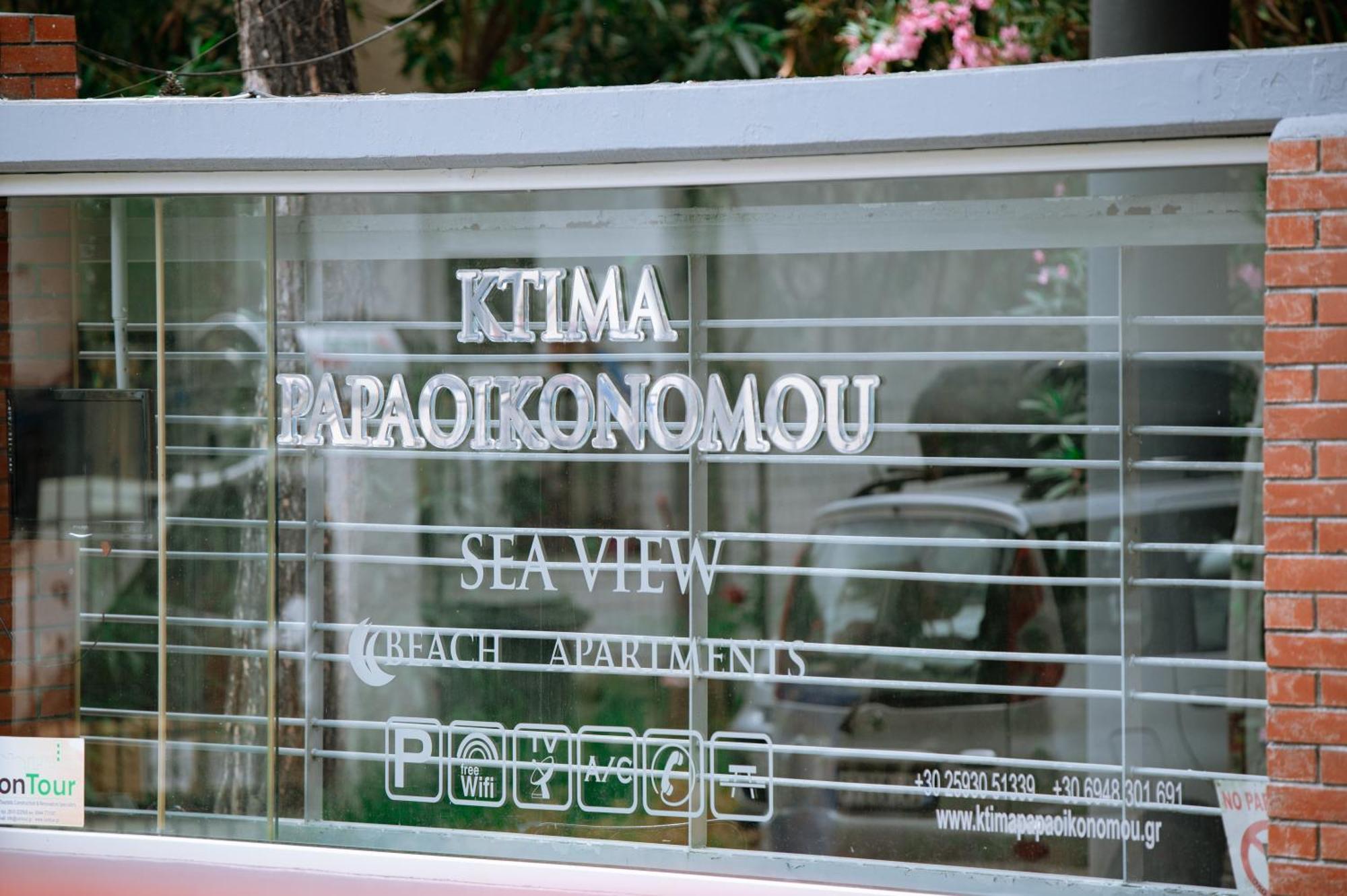 شقة Ktima Papaoikonomou 2 بوتوس المظهر الخارجي الصورة